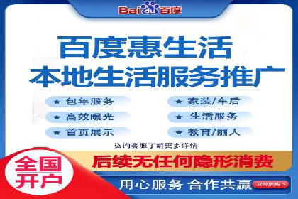 案例分享：百度推广一个月花费多少才有效果